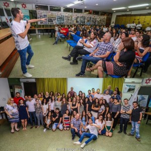 הופעה למתנדבי מד"א