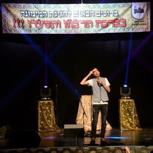 מימונה חולון היכל התרבות